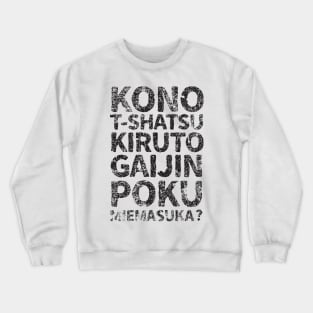 Does this shirt make me look like a gaijin (kono t-shatsu kiruto gaijin poku miemasuka) japanese english - Black Crewneck Sweatshirt